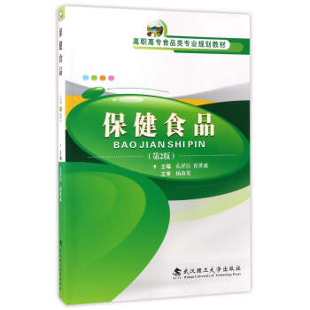 ����ʳƷ(��2�棩