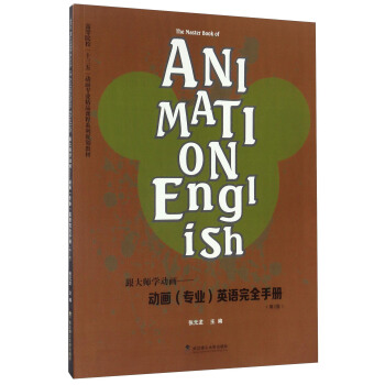  ���󎟌W(xu��)��(d��ng)������?ji��ng)Ӯ������I(y��)��Ӣ�Z(y��)��ȫ�փ�(c��)  2��