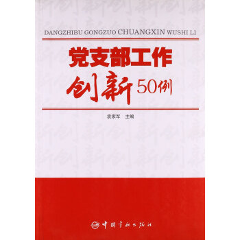 �h֧��������(chu��ng)��50��