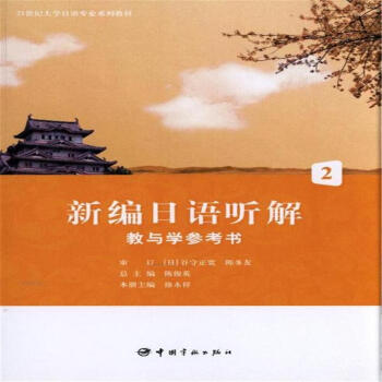 �¾����Z ����c�W(xu��)������.2