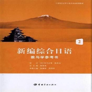 �¾��C�����Z(y��)���c�W(xu��)������(sh��).2