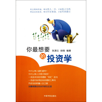 ������Ҫ��Ͷ�Y�W(xu��)