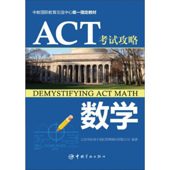 ACT��ԇ����.��(sh��)�W(xu��)