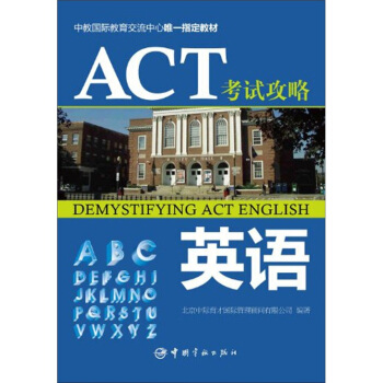 ACT��ԇ����.Ӣ�Z