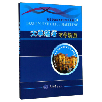 ��W(xu��)Խ�Z(y��)�����̳�