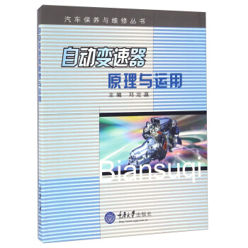 �Ԅ�׃����ԭ���c�\��