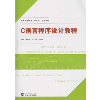 C�Z�Գ����O(sh��)Ӌ�̳�