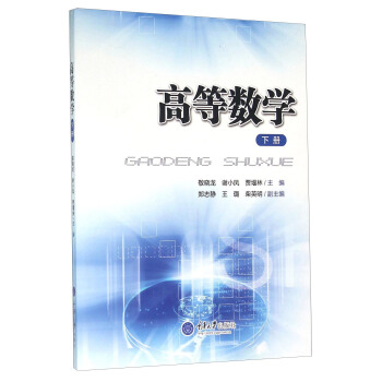 �ߵȔ�(sh��)�W(xu��) ��