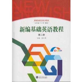 �¾����A(ch��)Ӣ�Z�̳� �ڶ���