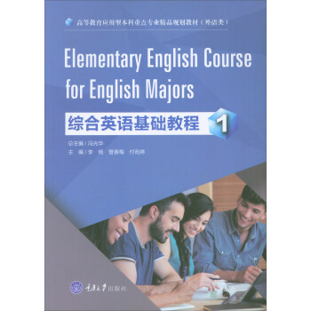 �C��Ӣ�Z(y��)�̳� 1