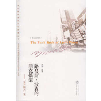 ·��˹����ɭ����˓u�L�������̄�(w��)��Ӣ��ƪ