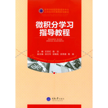 ΢�e�֌W(xu��)��(x��)ָ��(d��o)�̳�