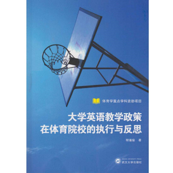 ��WӢ�Z�̌W�������w��ԺУ�Ĉ�(zh��)���c��˼