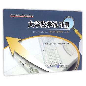 ��W(xu��)��(sh��)�W(xu��)����(x��)�ԡ�΢�e���c��(sh��)�W(xu��)ģ�ͣ��σԣ�