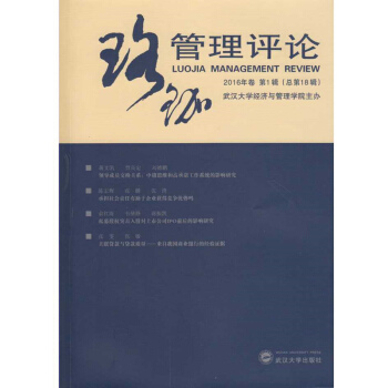 ��������uՓ2016�����1݋������18݋��