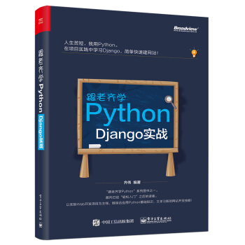�����R�W(xu��)Python��Django����(zh��n)