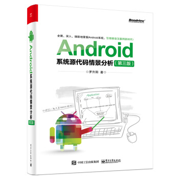 Androidϵ�y(t��ng)Դ���a�龰�����������棩