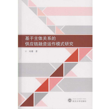 �������w�P(gu��n)ϵ�Ĺ���(y��ng)����Y�\(y��n)��ģʽ�о�