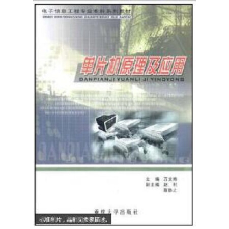 ��Ƭ�Cԭ��������