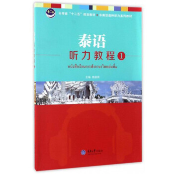 ̩�Z(y��) (t��ng)���̳� 1