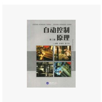 �Ԅӿ���ԭ��