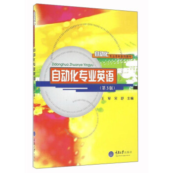 �Ԅ�(d��ng)����(zhu��n)�I(y��)Ӣ�Z(y��)