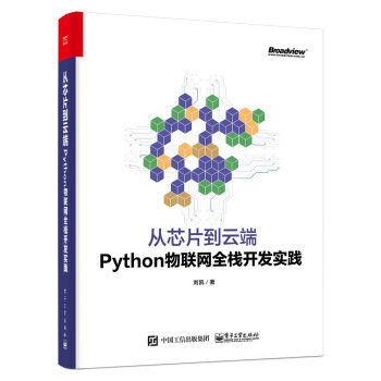 ��оƬ���ƶˣ�Python��(li��n)�W(w��ng)ȫ���_(k��i)�l(f��)��(sh��)�`