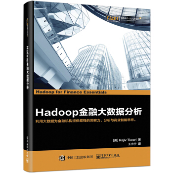 Hadoop���ڴ�(sh��)��(j��)����