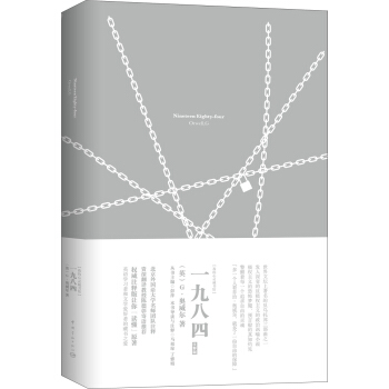 һ�Ű��ģ�Nineteen Eighty four