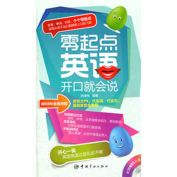 �����c(di��n)Ӣ�Z�_�ھ͕�(hu��)�f���S����ٛ(z��ng)MP3��P��