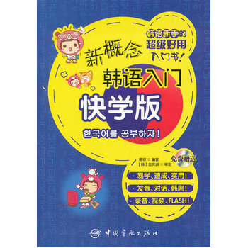 �¸����n�Z(y��)���T����W(xu��)�棨�S����ٛ(z��ng)MP3��P��