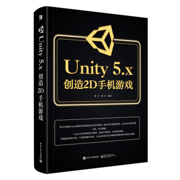 Unity 5.x��(chu��ng)��2D�֙C(j��)�Α��pɫ��