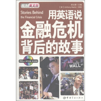 ��Ӣ�Z�f����Σ�C(j��)����Ĺ���:Ӣ�h��(du��)�գ��S����ٛ(z��ng)MP3��P�� 