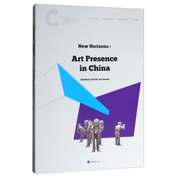 New Horizons: Art Presence in China���Ї���I���g(sh��)�^��