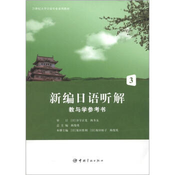 �¾����Z(y��) (t��ng)����c�W(xu��)������(sh��).3