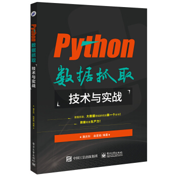 Python��(sh��)��(j��)ץȡ���g(sh��)�c��(sh��)��(zh��n)