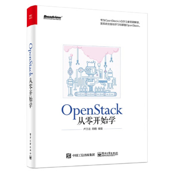 OpenStack�����_ʼ�W(xu��)