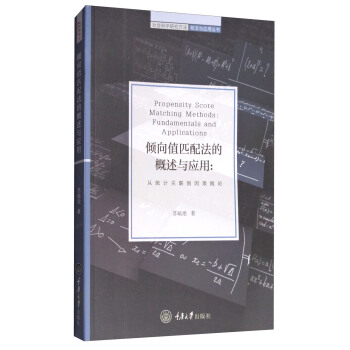 �A��ֵƥ�䷨�ĸ����c���á����Ľy(t��ng)Ӌ�P(gu��n)(li��n)�������Փ