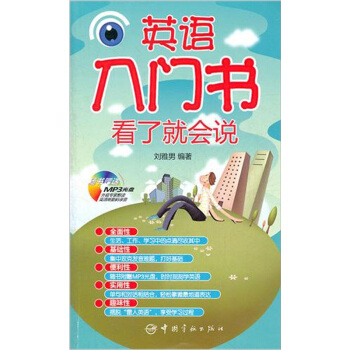 Ӣ�Z���T�����˾͕��f���S����ٛMP3��P�� 