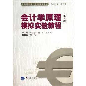 ��Ӌ�Wԭ��ģ�M���̳̣���2�棩