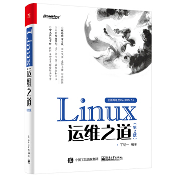 Linux�\(y��n)�S֮������2�棩
