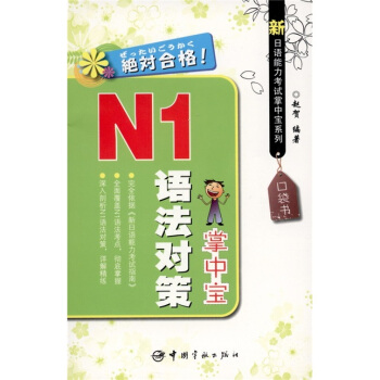 N1�Z(y��)����(du��)�����Ќ�