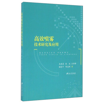 ��Ч���F���g(sh��)�о�����(y��ng)��