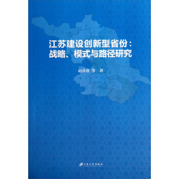 ���K���O(sh��)��(chu��ng)����ʡ�ݑ�(zh��n)�ԡ�ģʽ�c·���о�