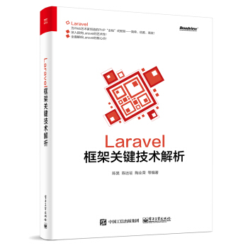 Laravel����P(gu��n)�I���g(sh��)����
