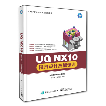 UG NX10ģ���O(sh��)Ӌ�����nӖ(x��n)