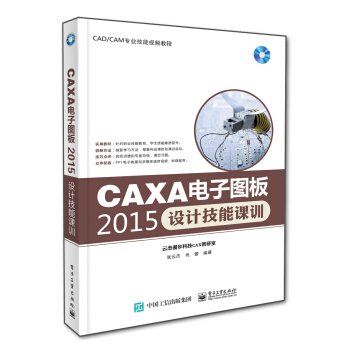 CAXA��ӈD��2015�O(sh��)Ӌ(j��)�����nӖ(x��n)