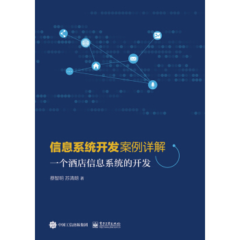 ��Ϣϵ�y(t��ng)�_�l(f��)����Ԕ��--һ��(g��)�Ƶ���Ϣϵ�y(t��ng)���_�l(f��)