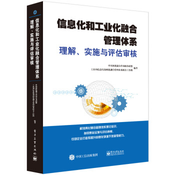 ��Ϣ���͹��I(y��)���ںϹ����wϵ��������(sh��)ʩ�c�u(p��ng)������