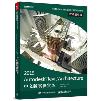 Autodesk Revit Architecture 2015���İ挍�ٌ��������ڙ��